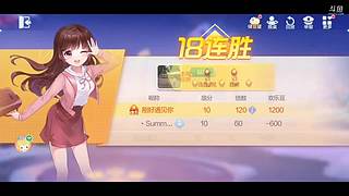 你的还是我的