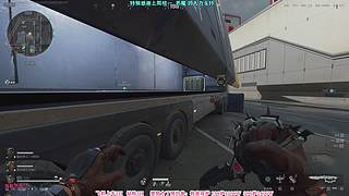 看我 还是游戏