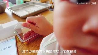 薯片妈妈记录生活的直播间