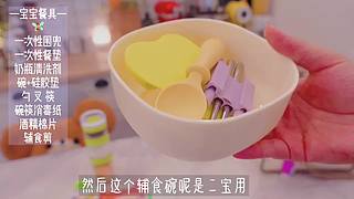 薯片妈妈记录生活的直播间