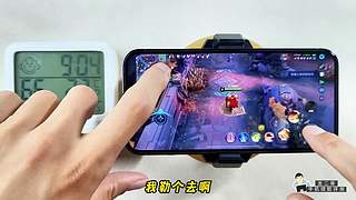 龙二哥测手机续航