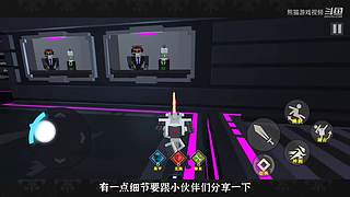 熊猫游戏视频的直播间
