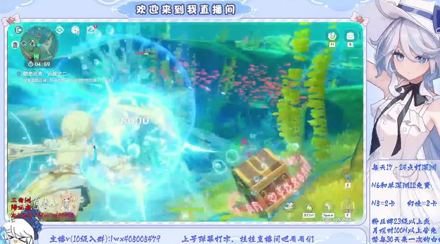 【原/绝/王】幽境6免费/深渊12