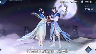王者茶哥的直播间