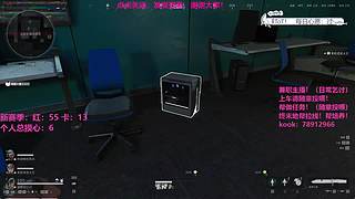 帮各种！摸完我就撤！
