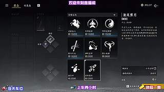 冷门伙伴开发思路，低培养程度实现亮眼发挥