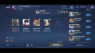 岑丶岑？的直播间