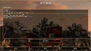 三祖公打罗马的直播间