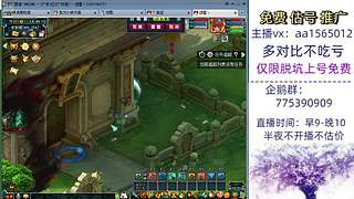 估号推广-梦幻大百科-解答问题