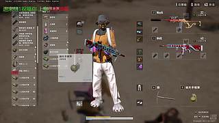 专一的人只打PUBG