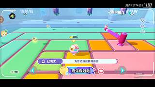 用户42774118的直播间