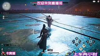 异乡过客托付难以了结恩怨