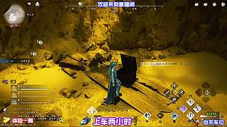 纯小白从零入门教程，循序渐进熟悉夺宝玩法