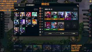 S17帮上分新赛季可外服