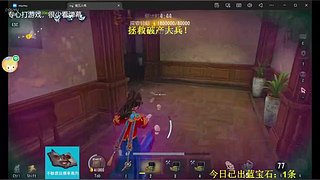 这辈子一起走19525的直播间