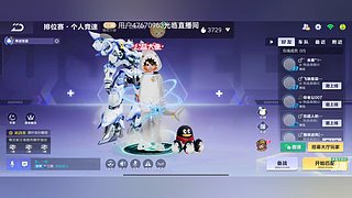 帮抽棱光、魔法套