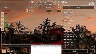 伙计81704的直播间