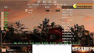 湘J一箭的直播间