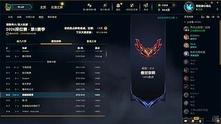 抓我之前先销个户