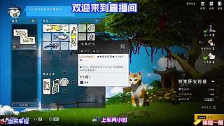 深度拆解伙伴特性，合理搭配发挥全部潜力