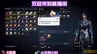 山中隐者道出未宣昔日承诺