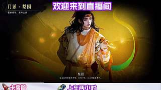 折扇疾挥击落凌空袭来飞镖