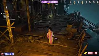 废弃宅邸留存昔年爱恨纠葛