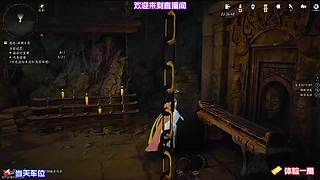 废弃宅邸留存昔年爱恨纠葛