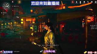 渡口船夫诉说当年动荡纷争