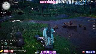 远途来客寻求化解多年仇怨