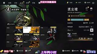远途来客寻求化解多年仇怨