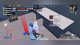 东北反差甜妹