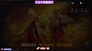 掌风震散周遭袭来各类暗器