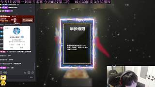 8进7淘汰赛【巅峰赛第五届】