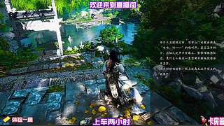 借力陡坡俯冲压制高处敌手