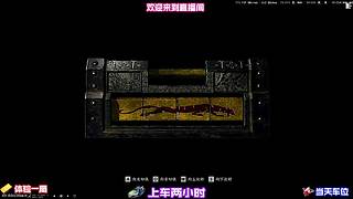 随机增益 buff 挑选指南，搭配实现收
