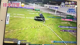 新人第一天开播～ 12555783