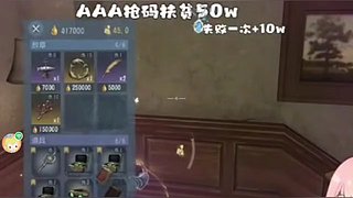 小羊1111的直播间