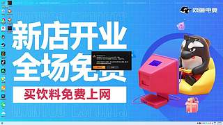想上分的加发弹幕