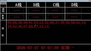 lzs呗的直播间