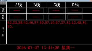 lzs呗的直播间