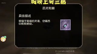 眉目成书096的直播间