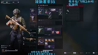 【有车位 可上车！！！！】破碎青年音