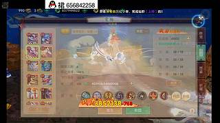 寻仙手游上来就给焚天麒麟和火云神龙？