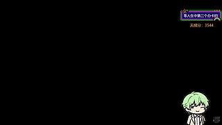 华籍华人 第一NEC
