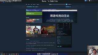 震惊!这游戏居然这么好玩!