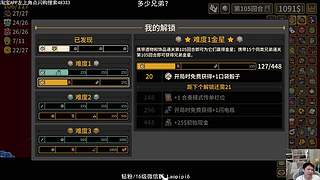 震惊!这游戏居然这么好玩!