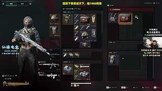 KUN联名道具专属兑换码今日开领