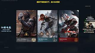KUN联名道具专属兑换码今日开领