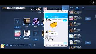 请告诉我去写作业的直播间
